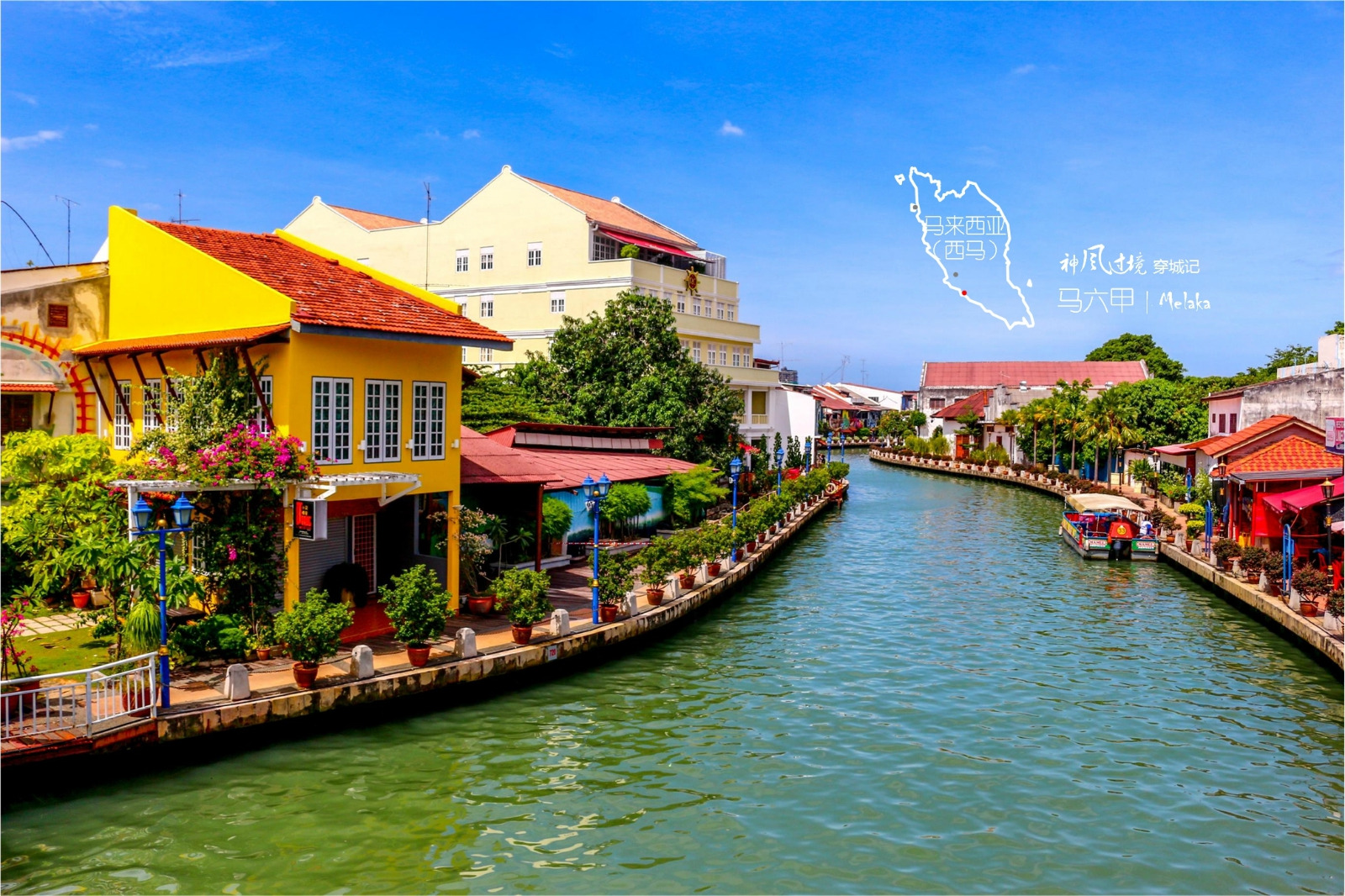 中国以外唯一的华人国